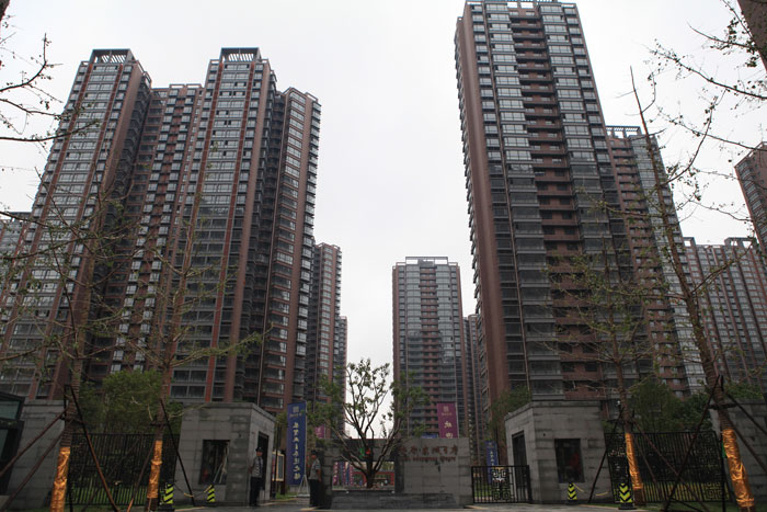 安居東城（國家AAA級安全文明標準化工地、河北省建設工程“安濟杯”）